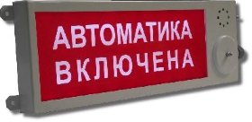 Плазма-Ехm-С(А) Светильник аварийного освещения взрывозащищенный